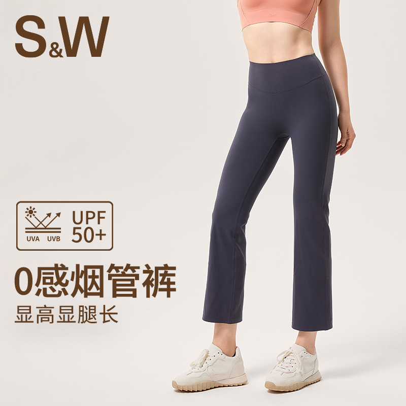 SW速惟 高弹运动中长裤女士春夏高腰健身瑜伽户外速干裤6287 