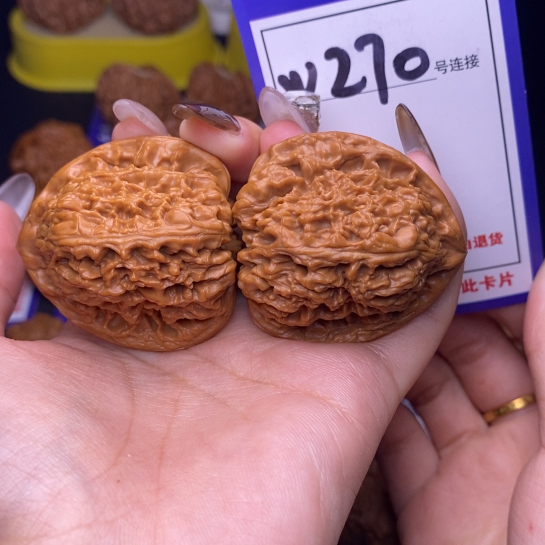 吊坠文玩核桃W270链接 三角疆40尺