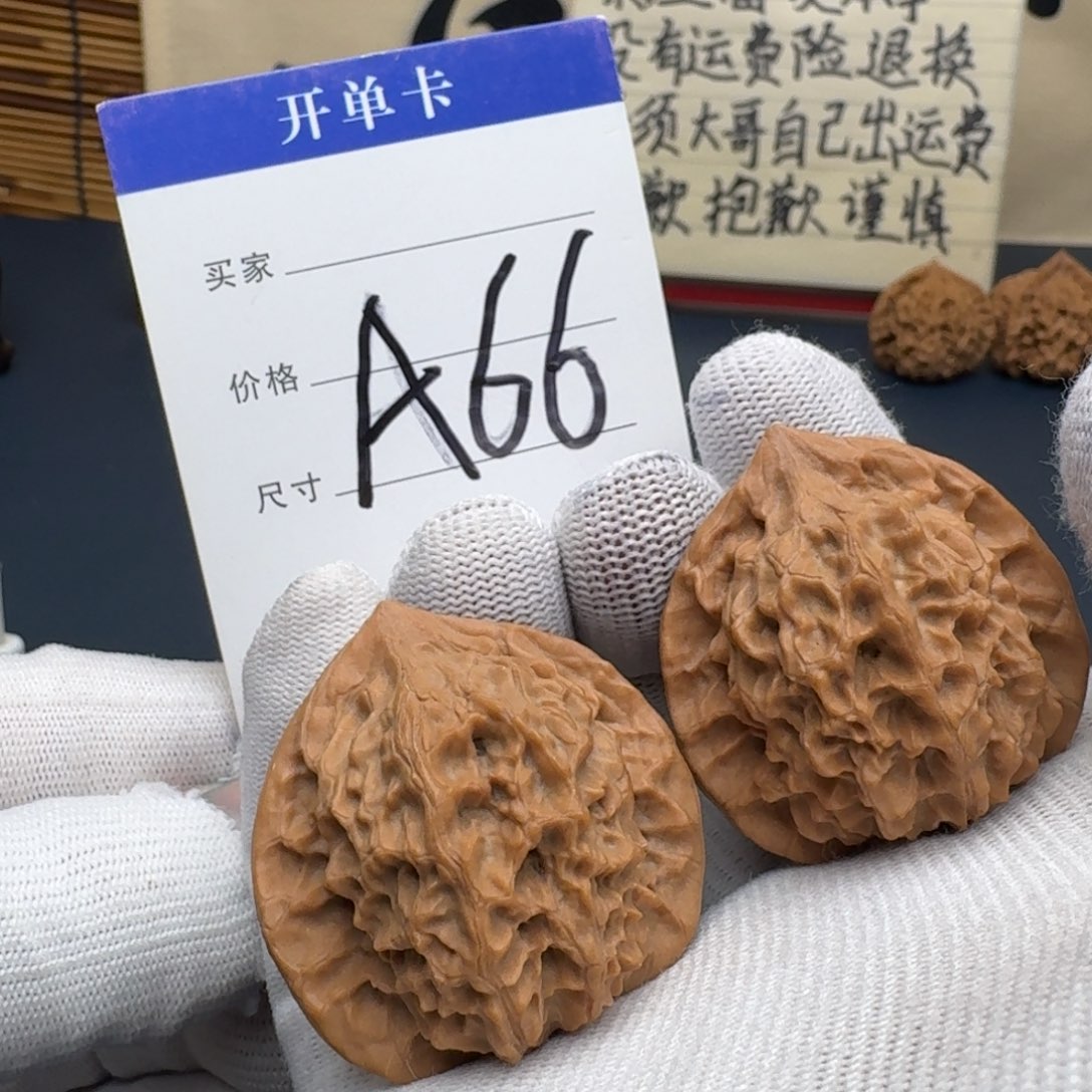 手串/手链核桃文玩核桃麻核桃野生