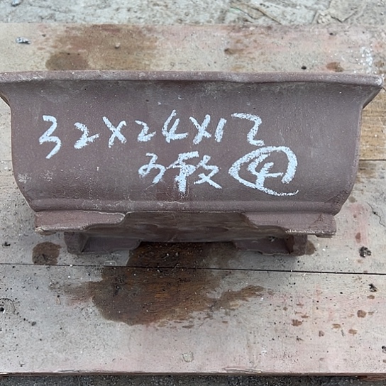 紫砂工艺厂……紫砂工艺厂、