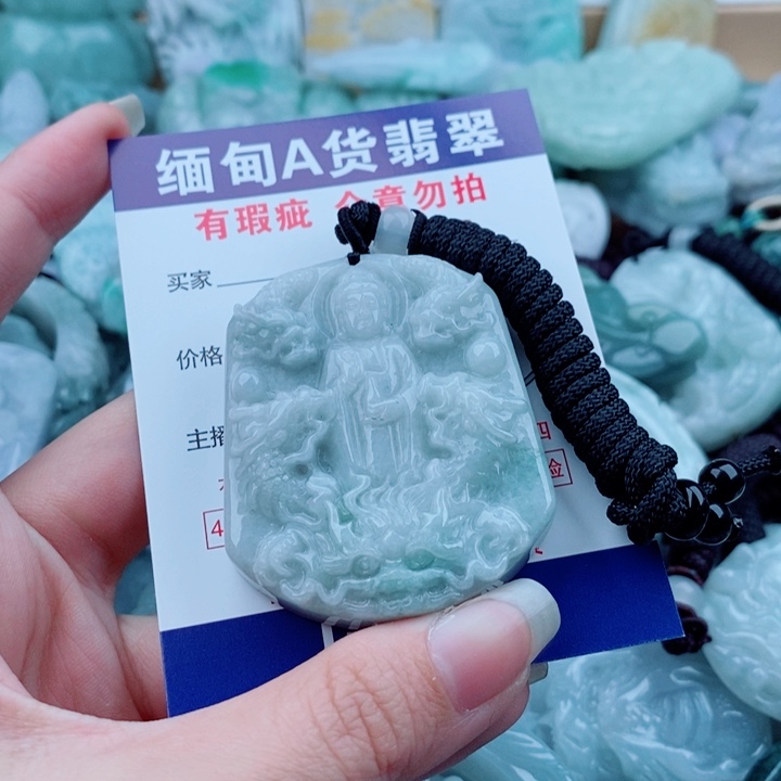 翡翠未镶嵌吊坠(不含链)y****0