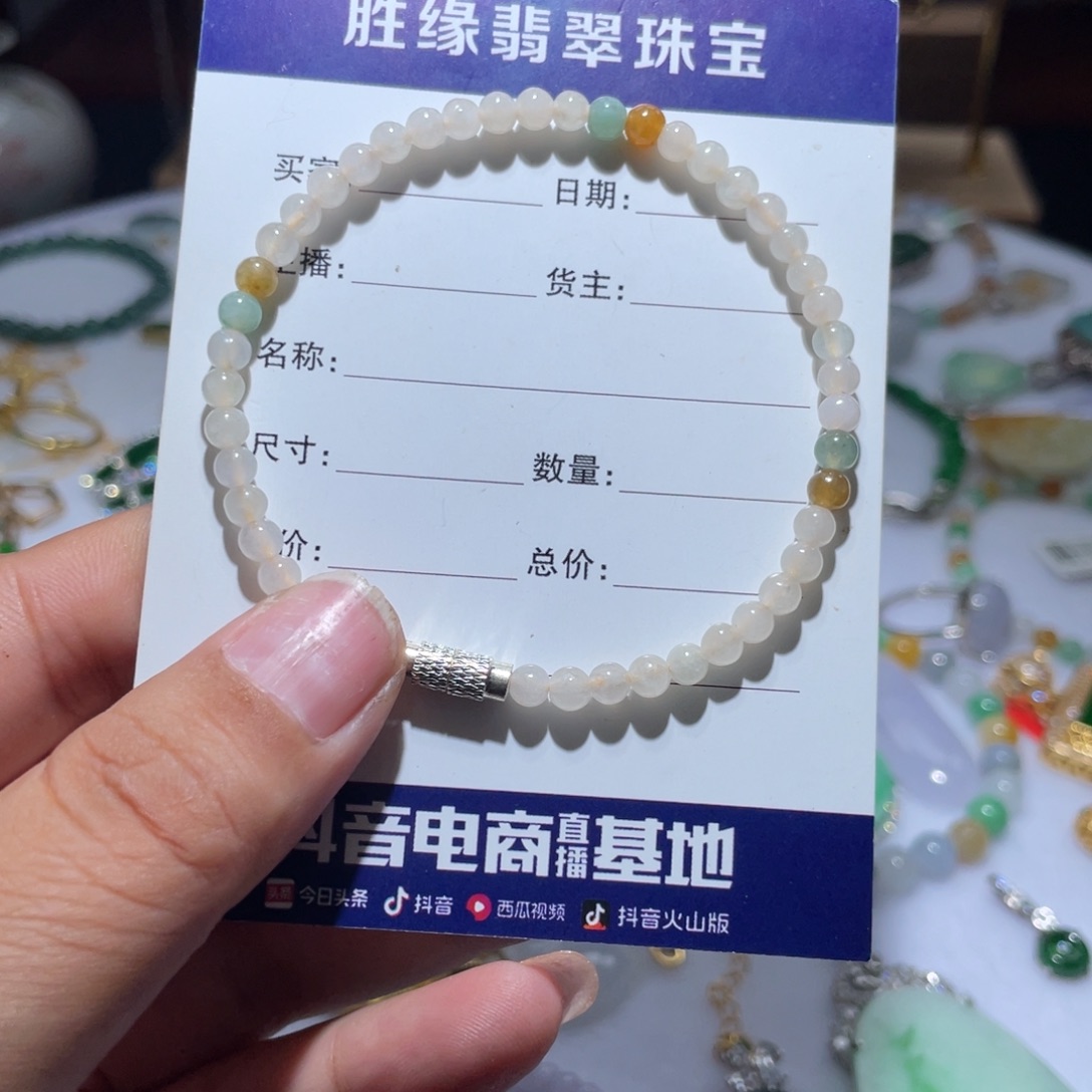 翡翠未镶嵌颈饰天然翡翠