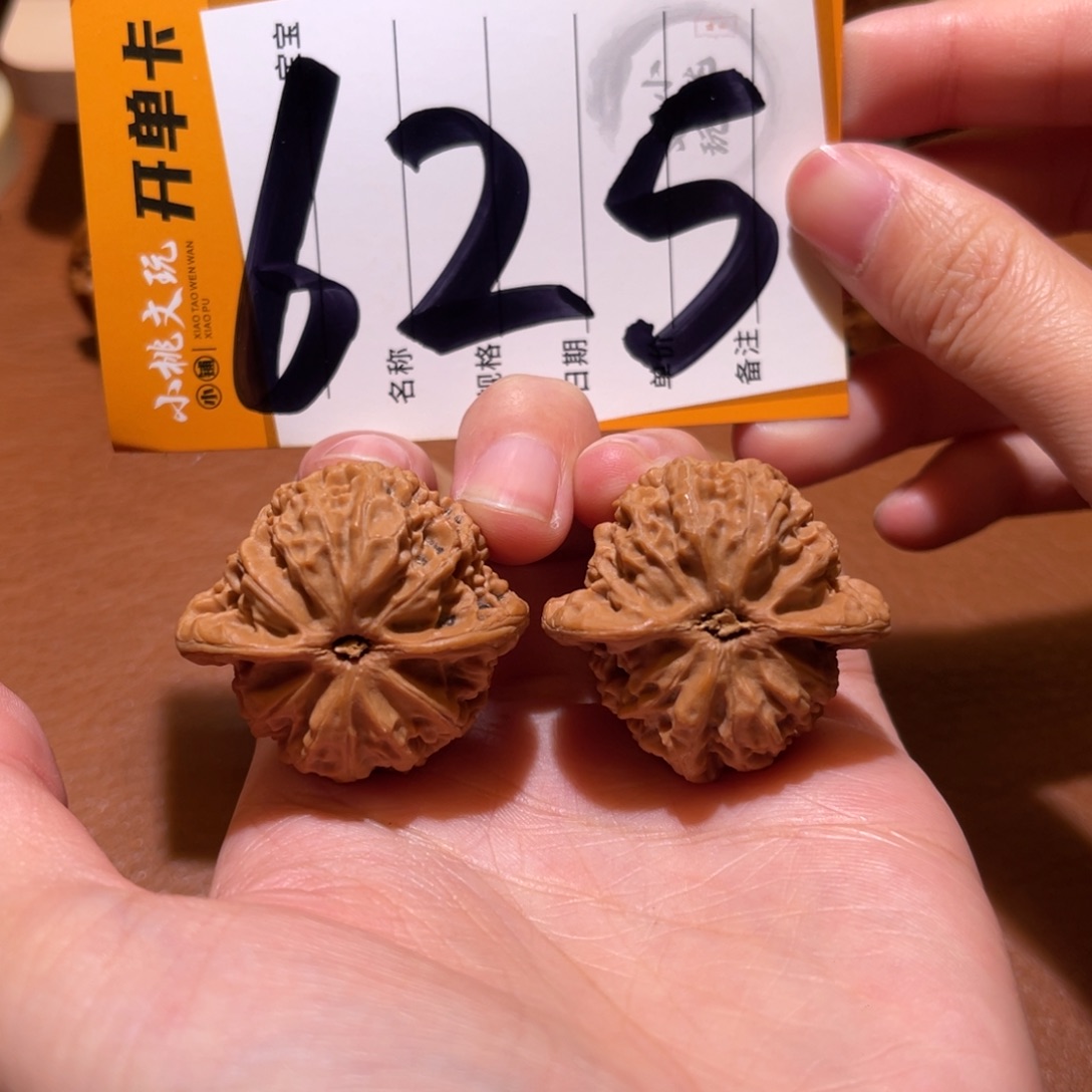 C****文玩核桃把件全品35宫灯 白茬
