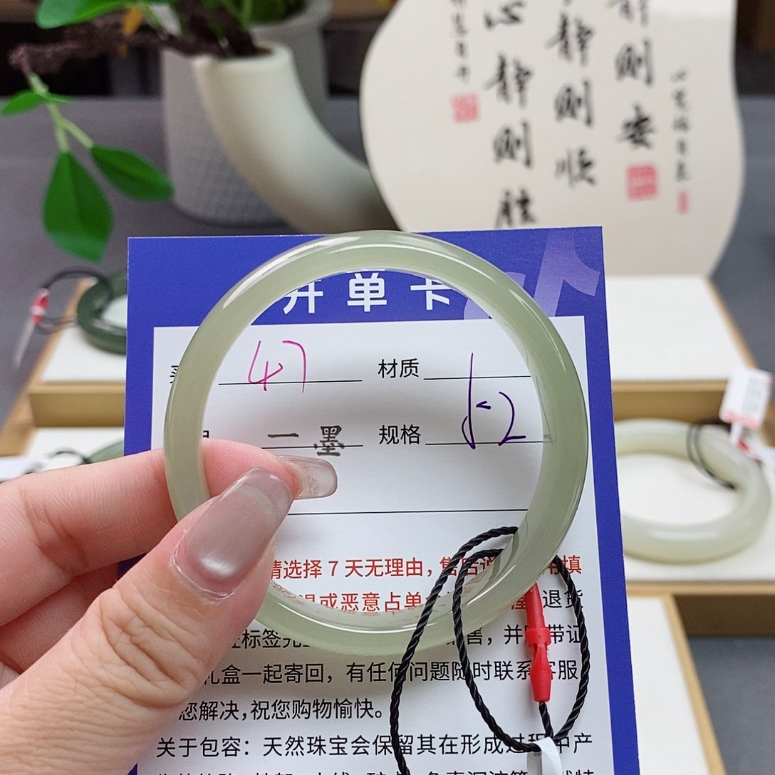 和田玉未镶嵌手镯az