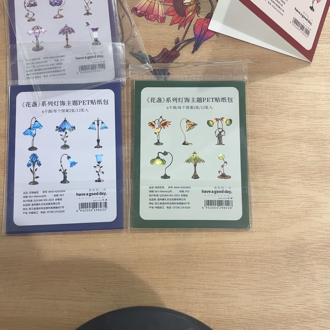 花盏灯饰主题贴纸包4包不重复新品尝鲜