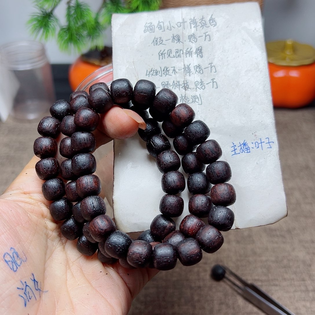 藤类降真香缅甸东枝料紫红油1.0老型