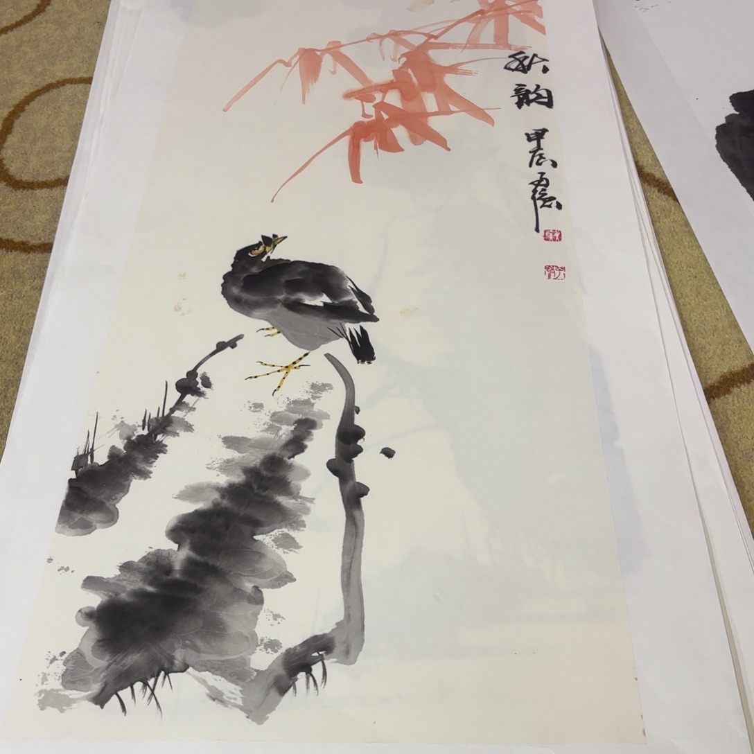 国画7****9代志强三尺对开童