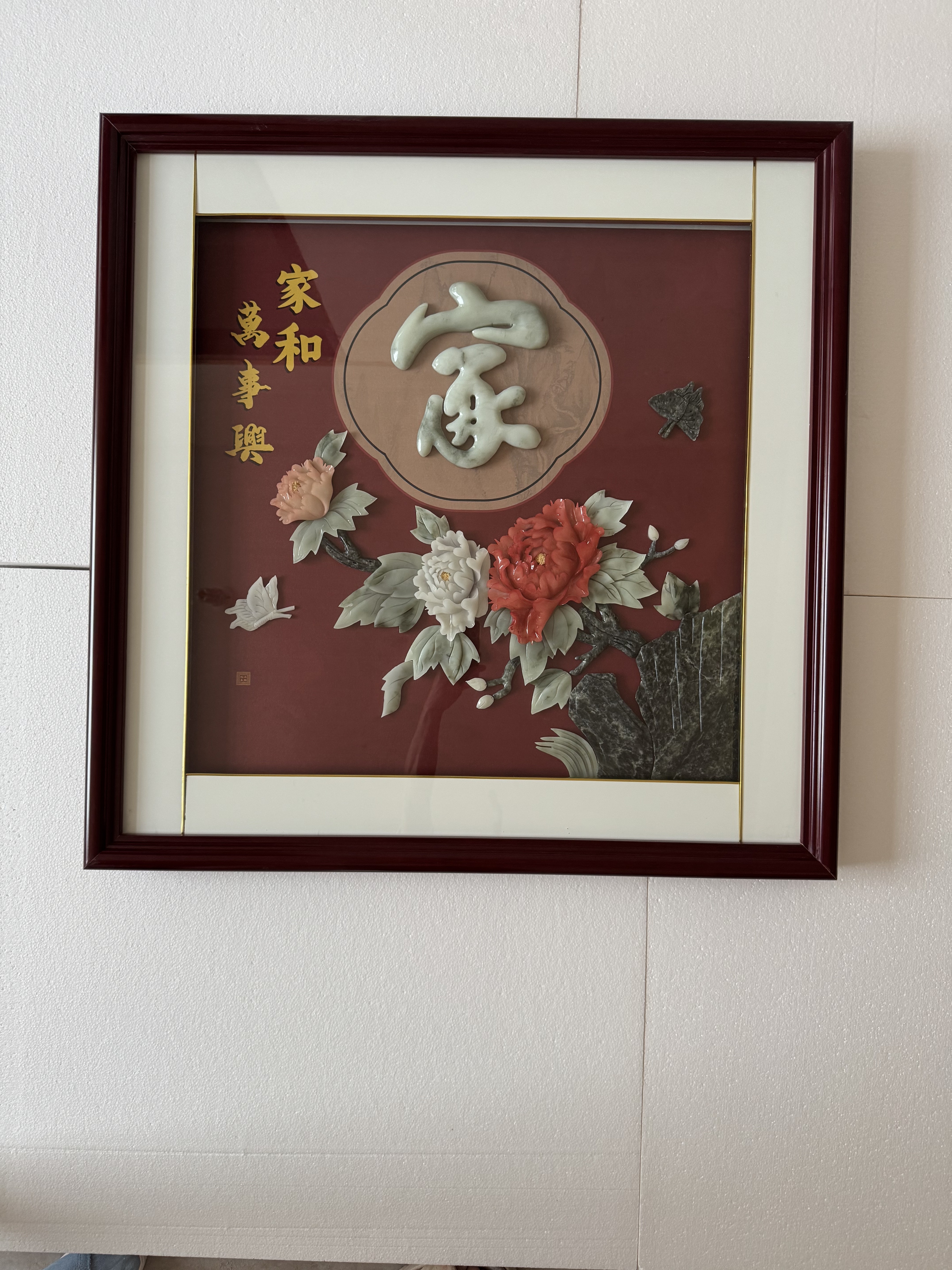 90/90厘米天然玉石手工雕刻新中式带玻璃装饰挂画