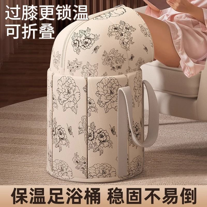 泡脚专用桶泡脚袋带支架过膝支撑板可折叠便携式熏蒸泡脚桶过小腿