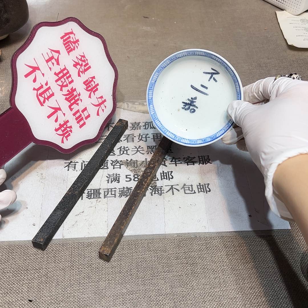 瓷片瓷器满58包邮包邮包邮
