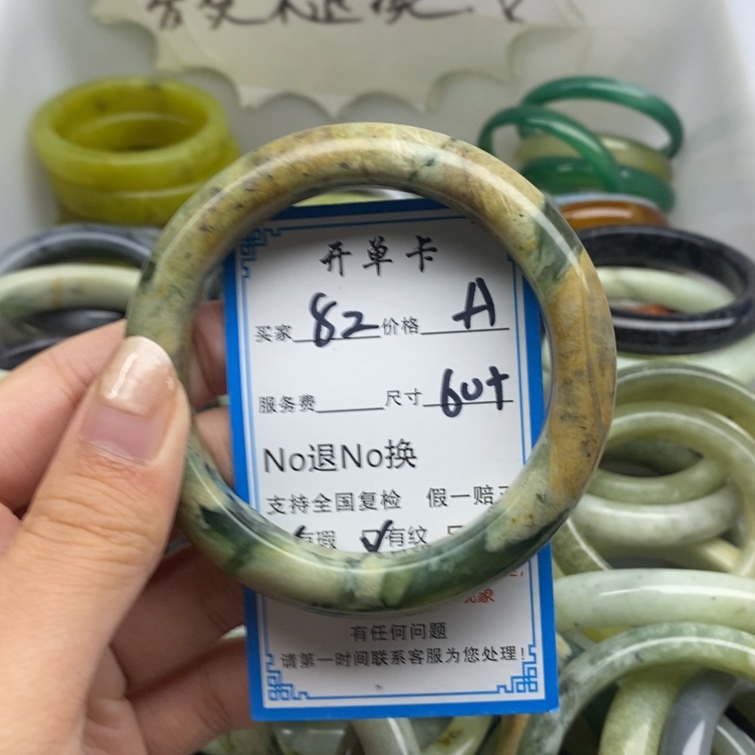 蛇纹石玉未镶嵌手镯
