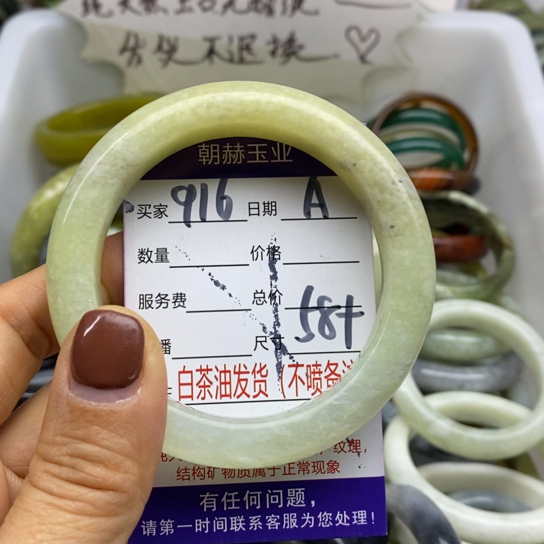 蛇纹石玉未镶嵌手镯