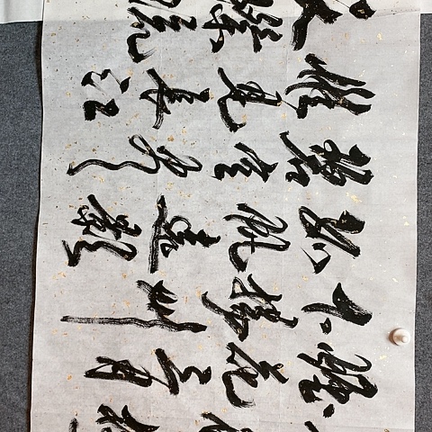 【闪购商品】书法八平尺多字作品欣赏