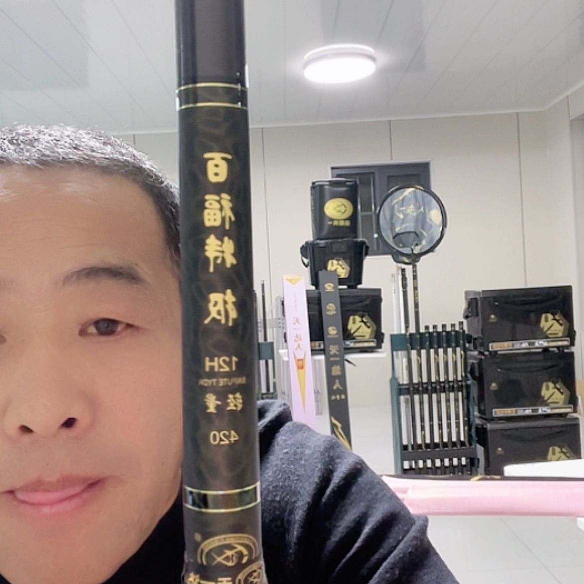 【闪购商品】碳素1.8m以下A*劲飞12H420