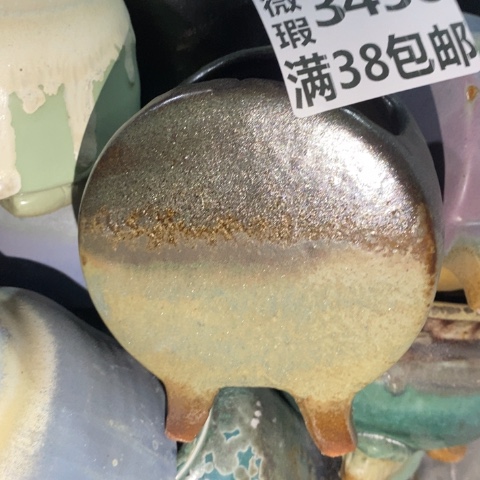 罐3456 微瑕38包邮景德镇陶瓷