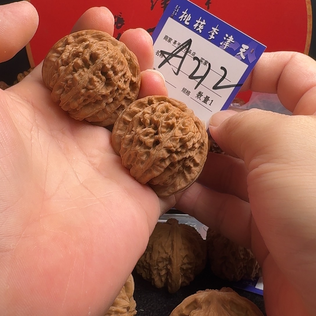 N***~把件文玩核桃43四座
