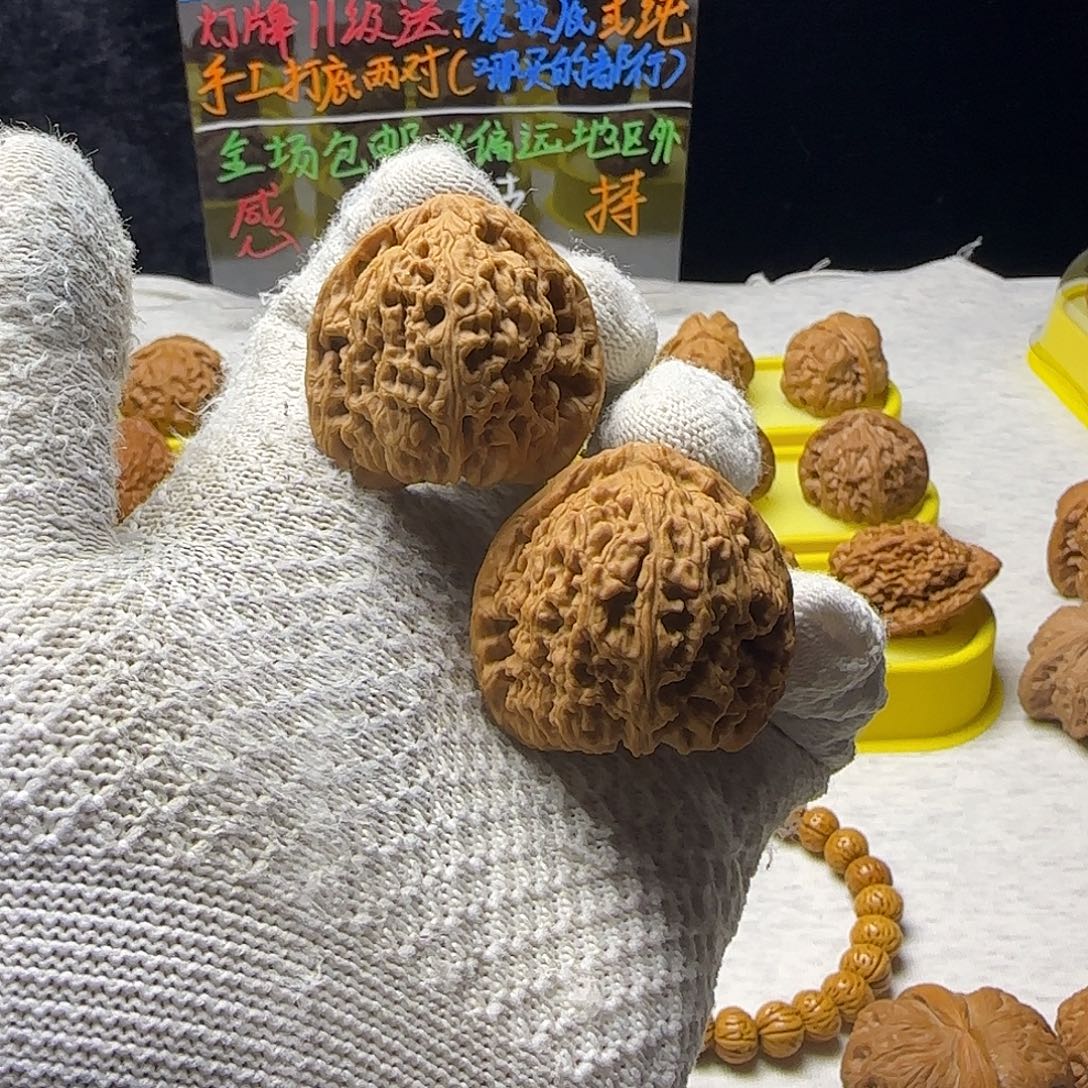 文玩核桃把件南疆石三角凹底拉丝