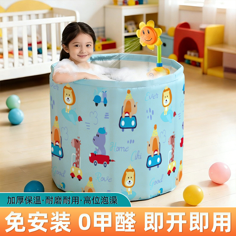 泡澡桶宝宝洗澡桶家用泡澡折叠桶便携式儿童洗澡盆浴桶游泳桶浴盆商品图