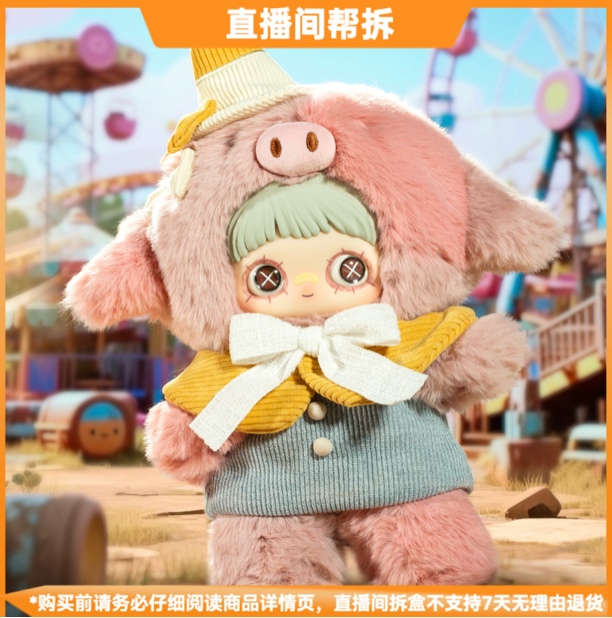 【七七拆盒】MayMei霉霉乐园遗迹400%毛绒盲盒手办