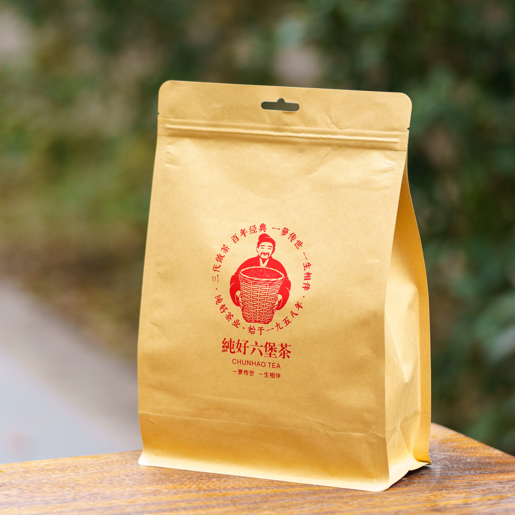 【拍1发2】老树陈香、2016年、一级茶、500克【徐小敏六堡茶】纯好六堡茶