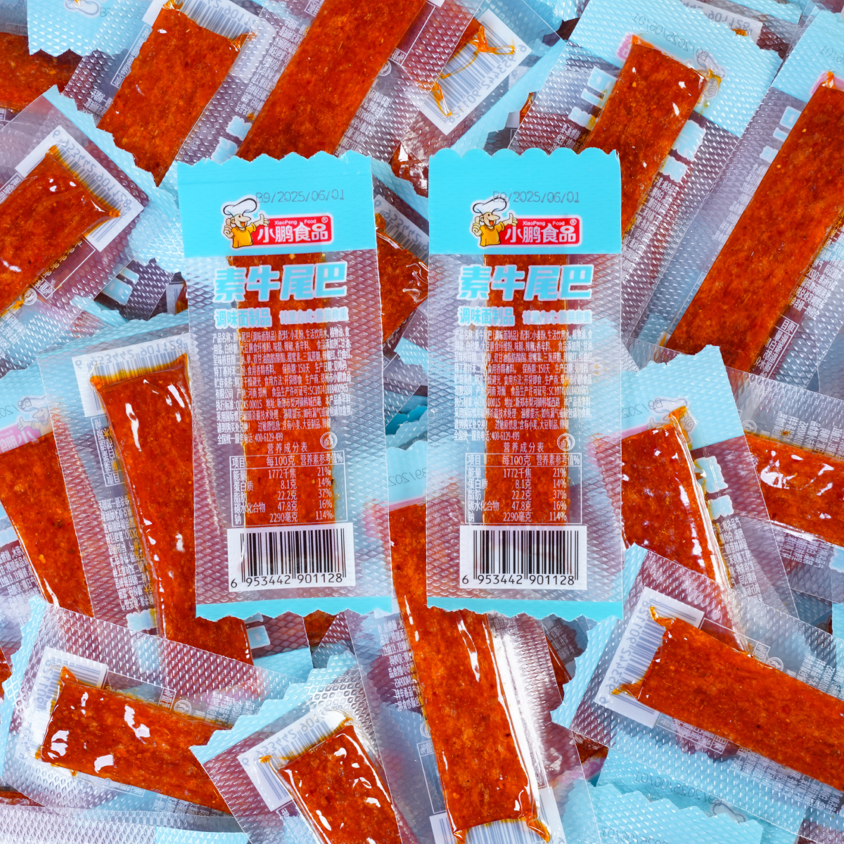 【小鹏食品】素牛尾巴素香肠网红辣条儿时休闲零食解馋追剧小吃食品