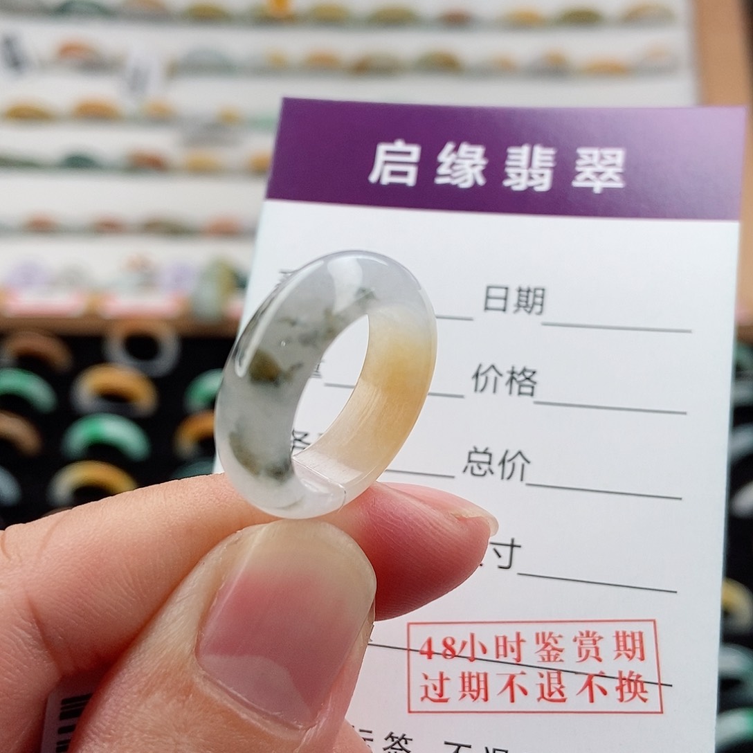 翡翠未镶嵌戒指圈口11