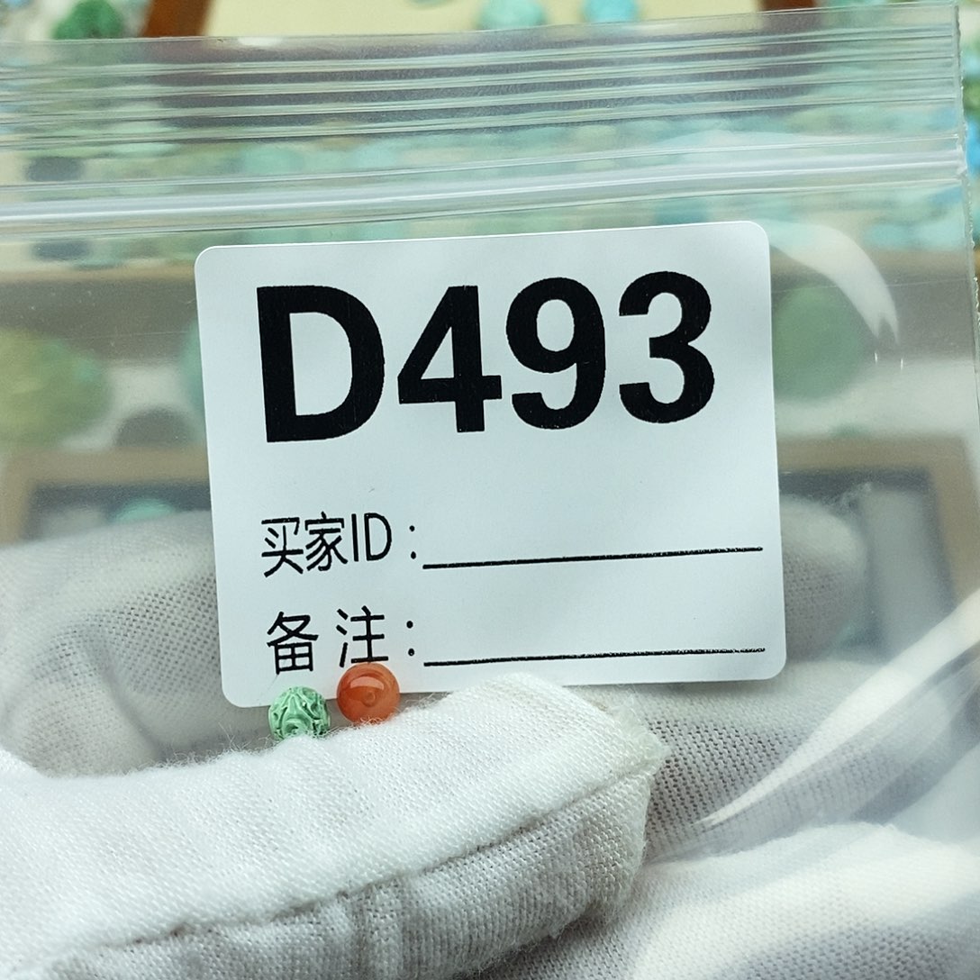 熙***c未镶嵌配饰南红玛瑙