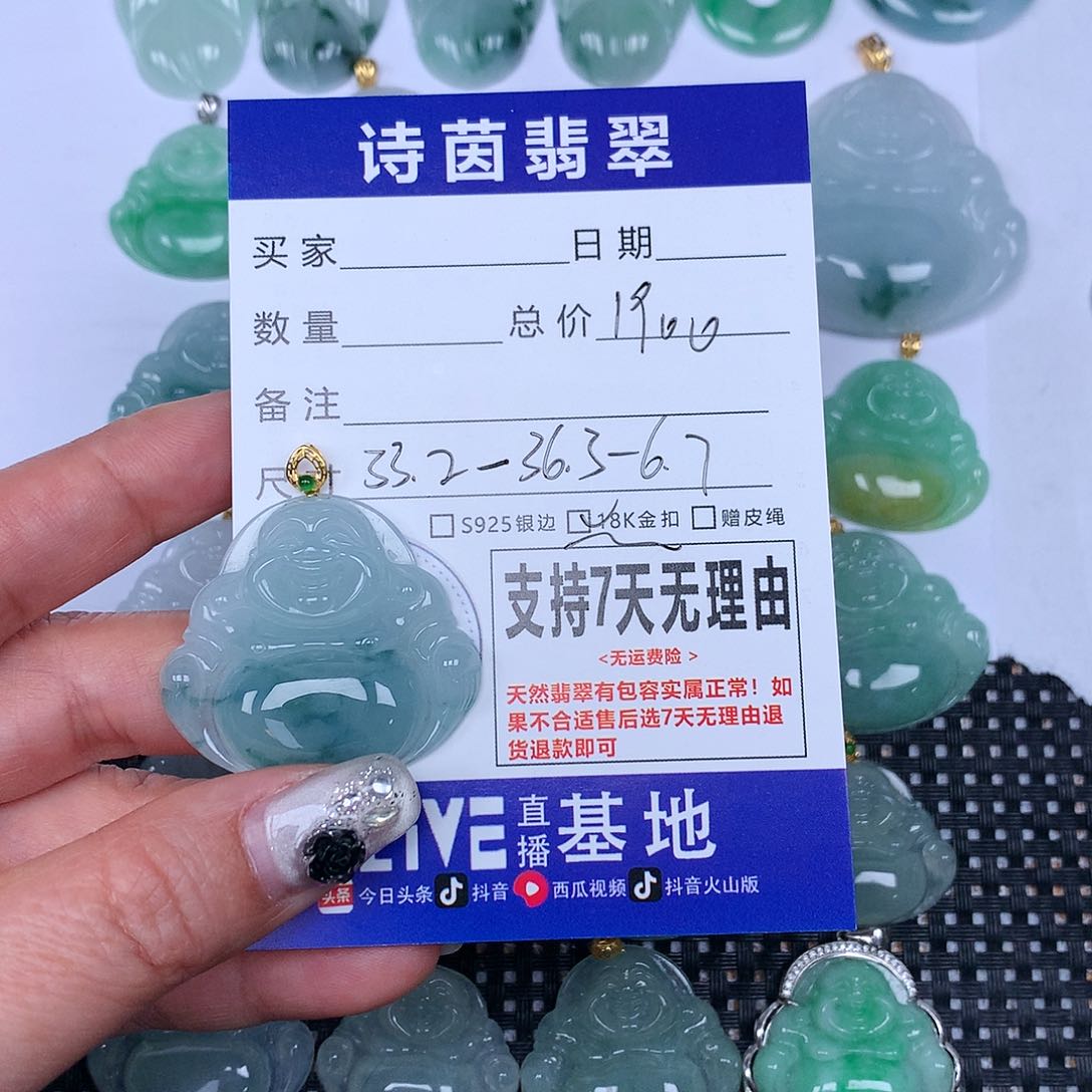 翡翠颈饰未镶嵌?*我