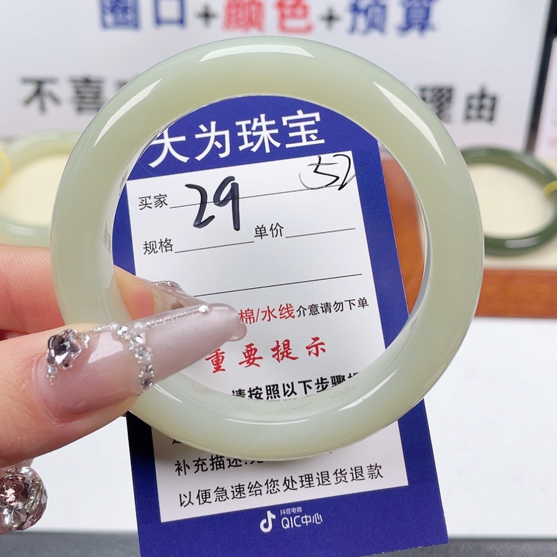和田玉手镯未镶嵌