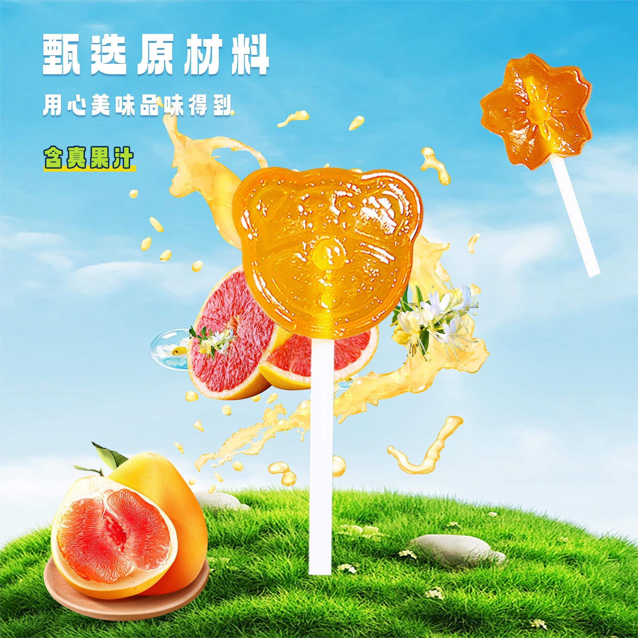 金银花柚子棒棒糖儿童无网红休闲糖果添加奖励学生解馋小吃零食品