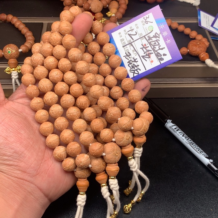 凤眼菩提手串凤眼菩提36