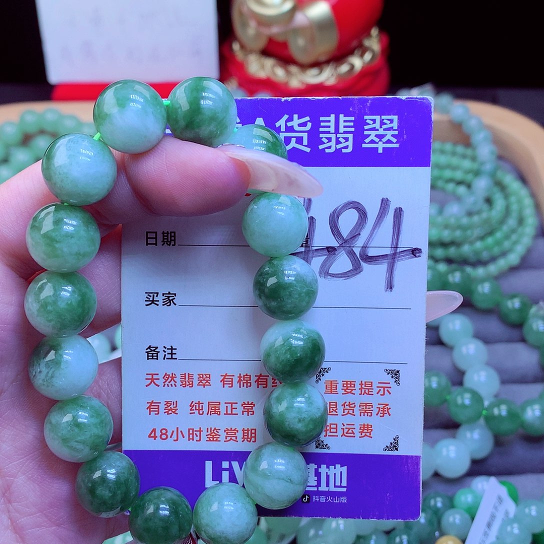 毛衣链未镶嵌翡翠