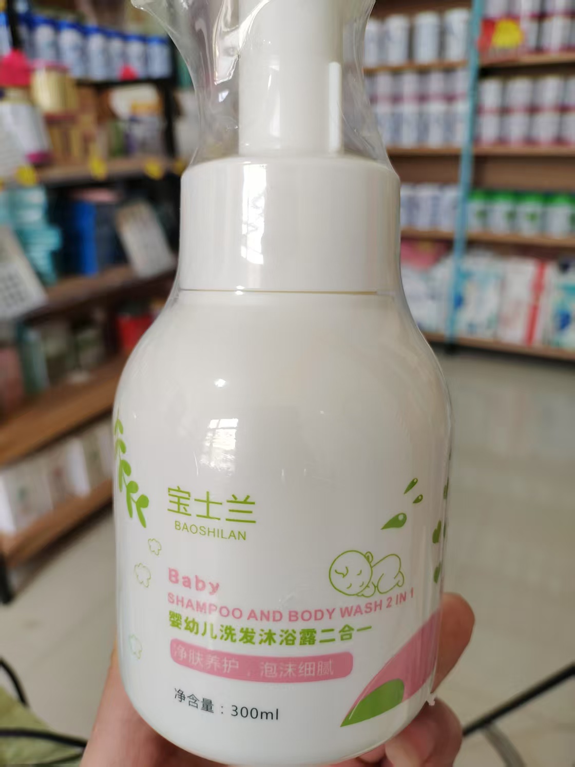 婴幼儿洗发沐浴二合一300ml