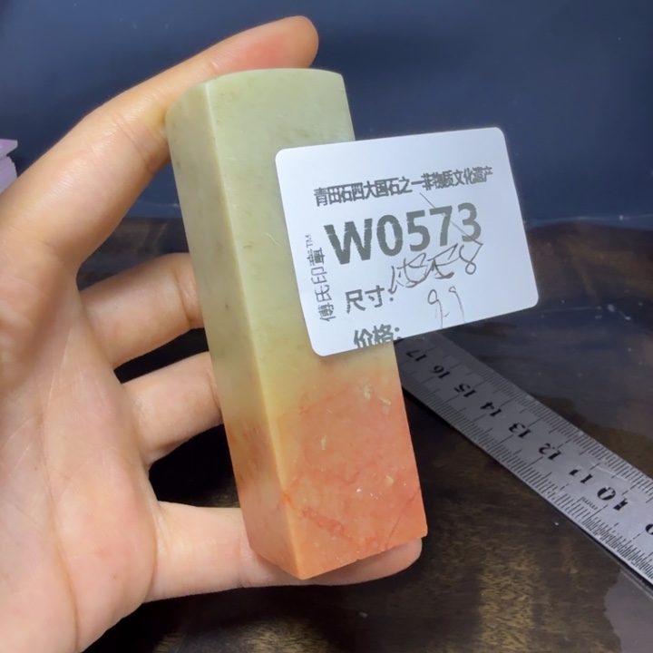 青田石12.2青田石雕厂家直销