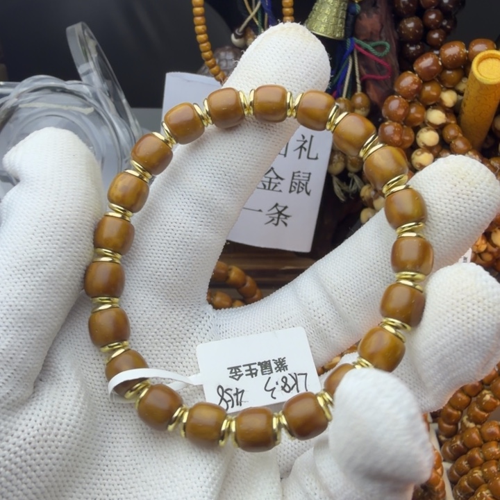 晚***I紫金鼠手串金镶嵌实心L