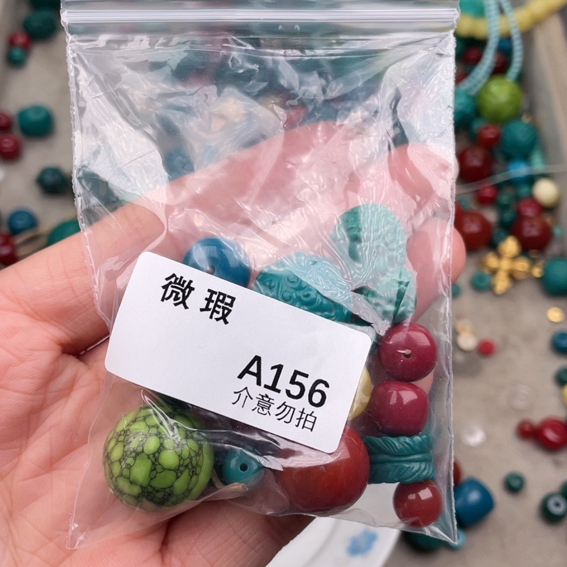 【闪购商品】琉璃非金属A156