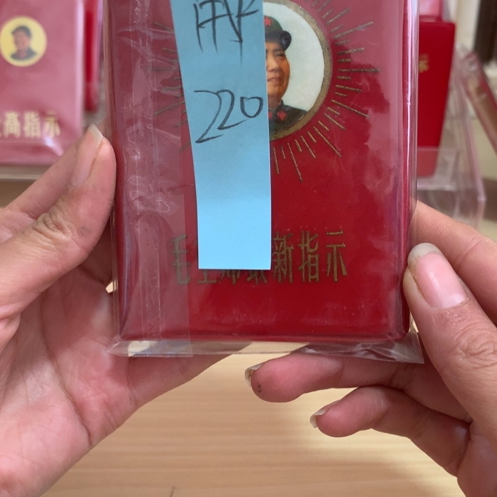 给老师推荐一本好书