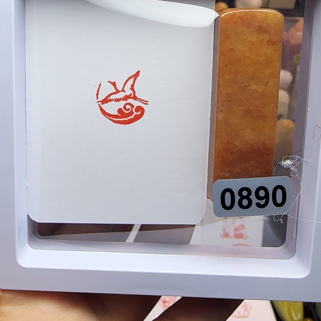 寿山石印石1.5闲云野鹤 手工篆刻