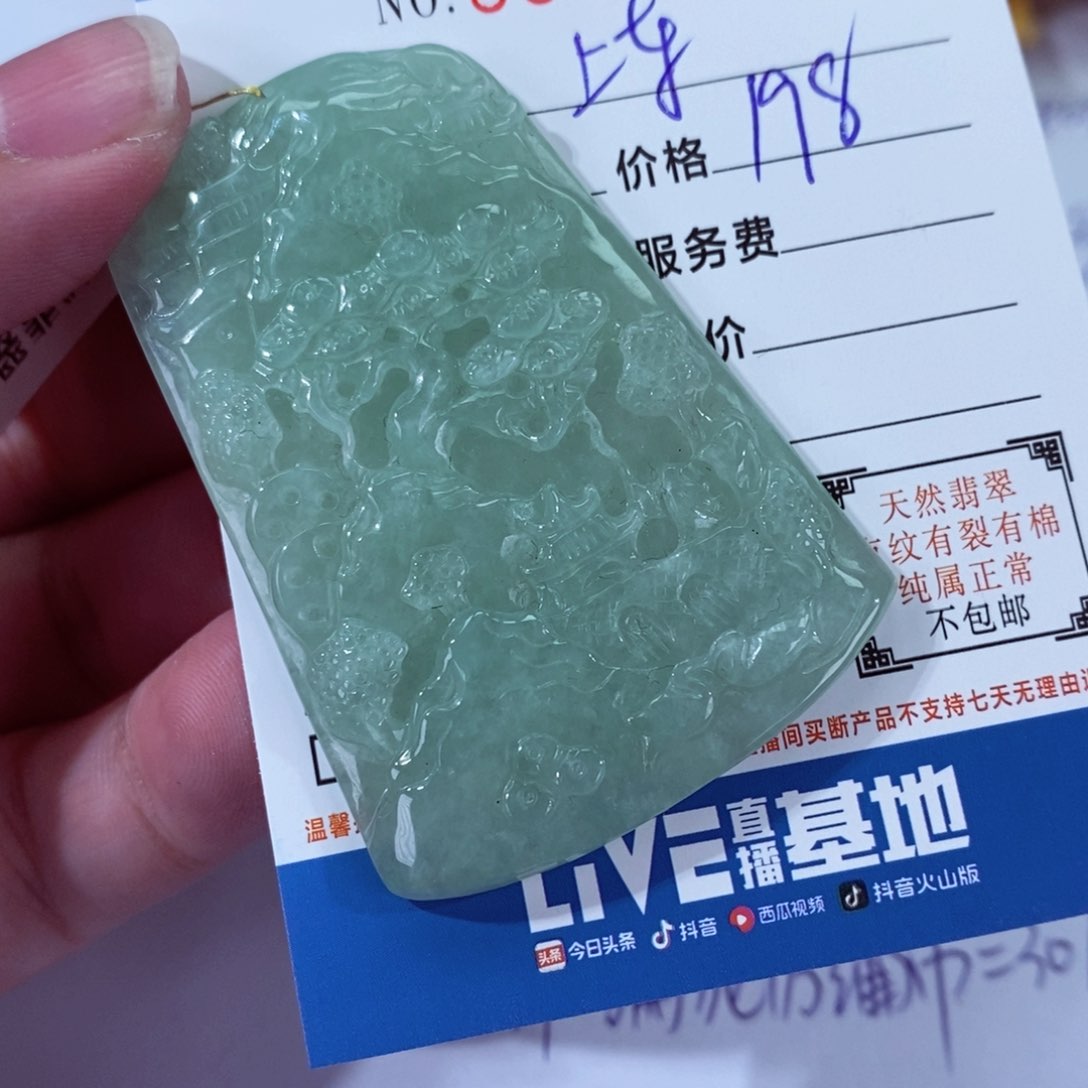 翡翠颈饰未镶嵌1111111111