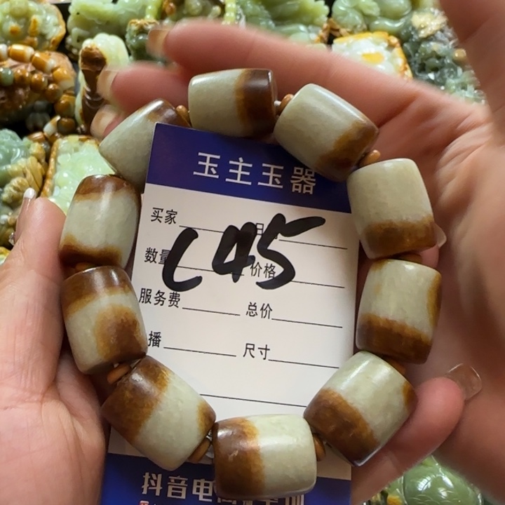 透闪石质玉手串未镶嵌