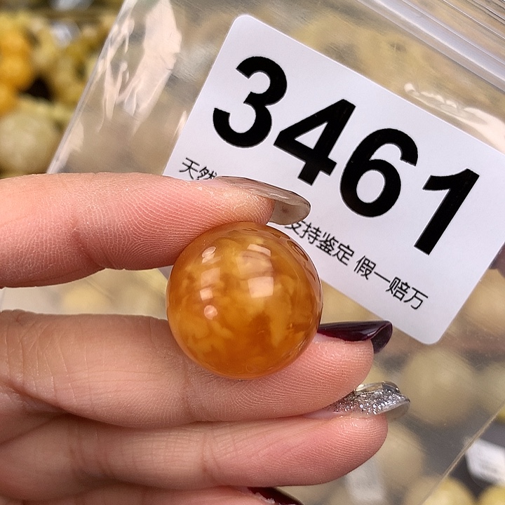 蜜蜡未镶嵌珠宝奇石20.3