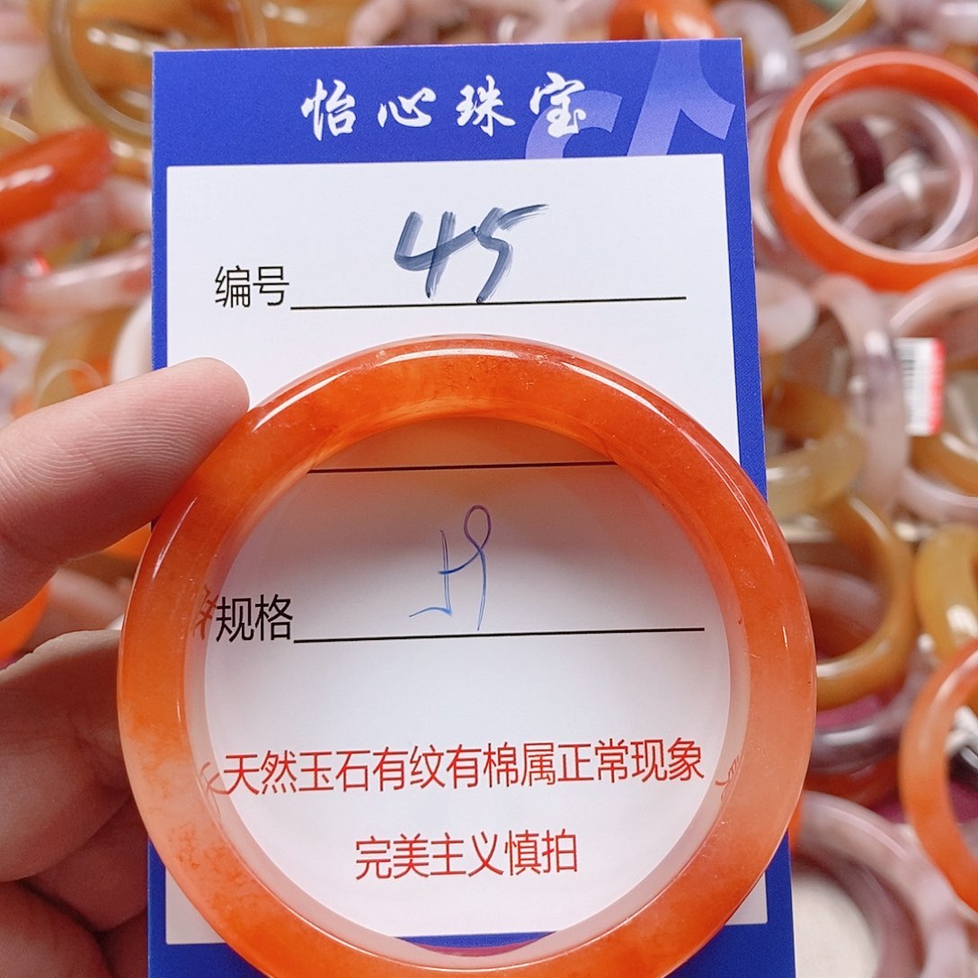 未镶嵌手镯石英质玉（金丝玉）
