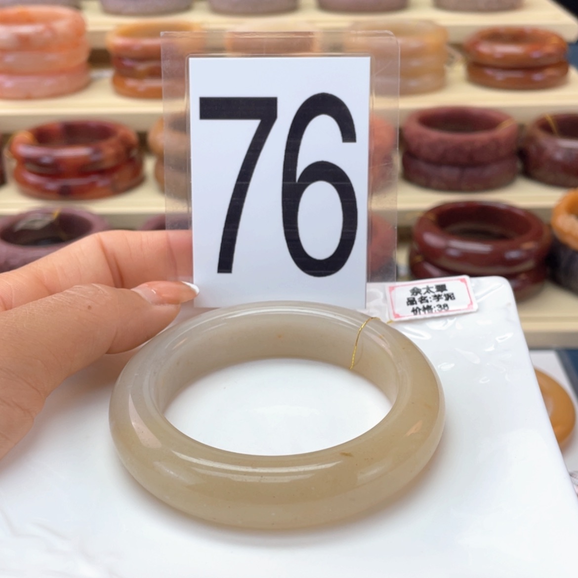 【闪购商品】石英质玉手镯未镶嵌