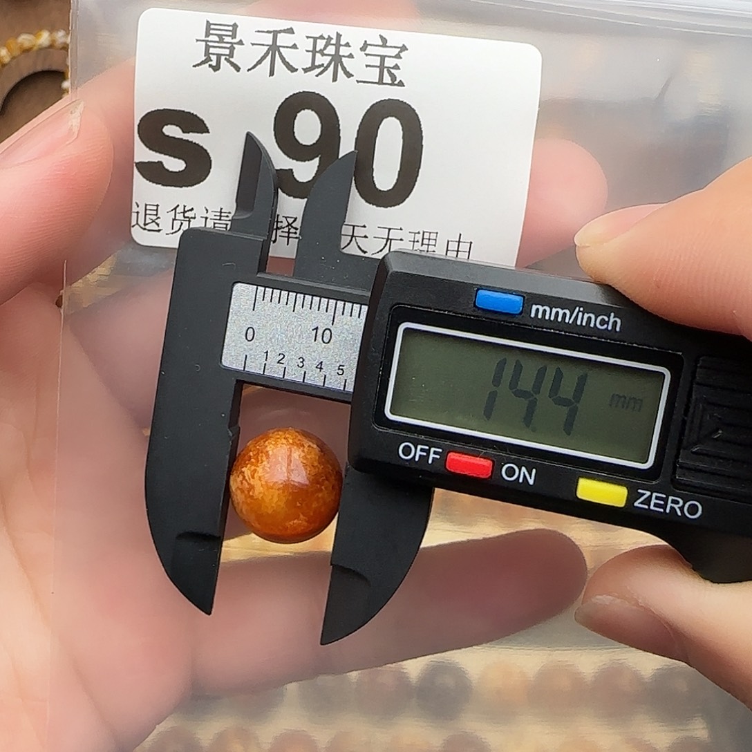 裸石琥珀未镶嵌琥珀蜜蜡福利