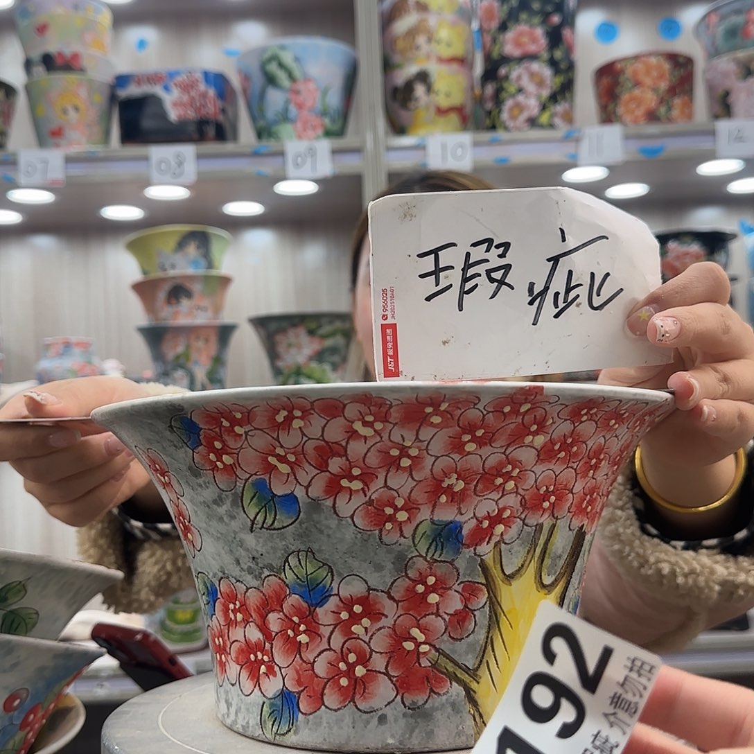 摆件陶瑕疵瑕疵192