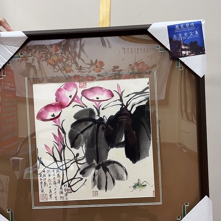 书法书法作品欣赏艺术品