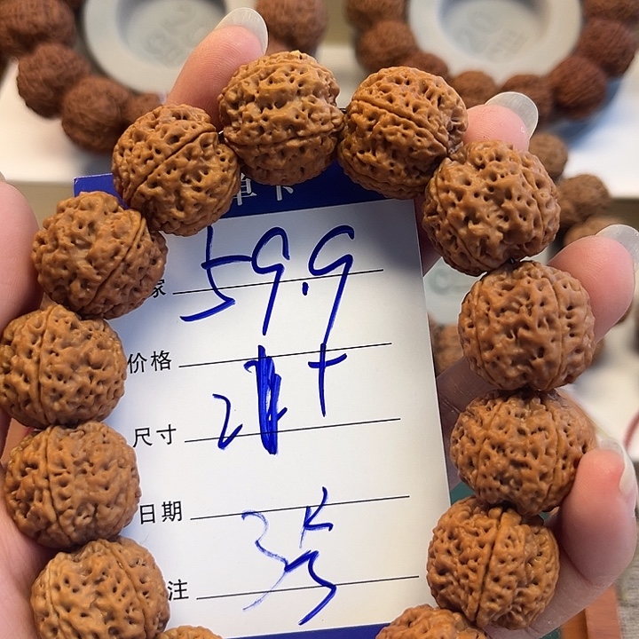 手串金刚菩提3号链接