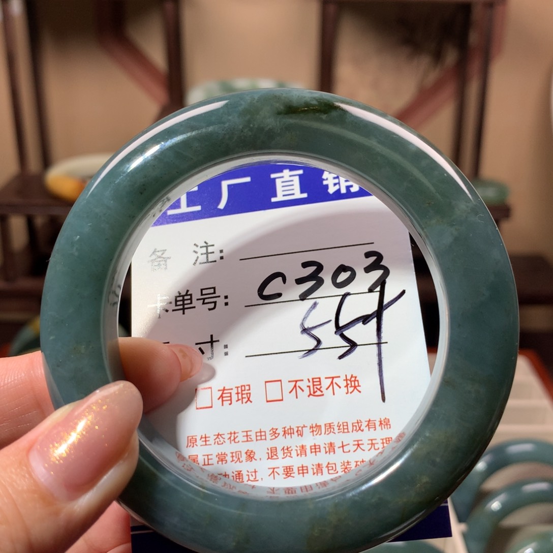 【闪购商品】蛇纹石玉手镯未镶嵌