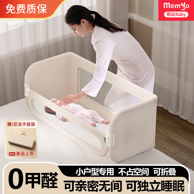 婴儿床围栏多功能便携折叠免安装床中床防摔防压单面宝宝挡板护栏