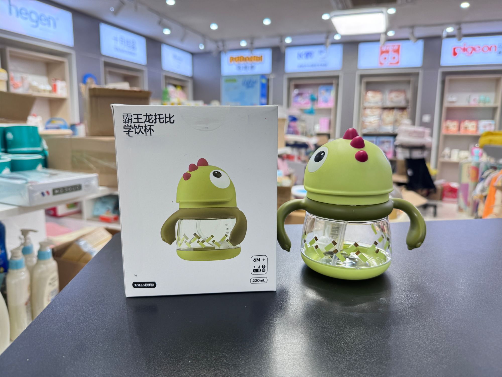 b/b/c霸王龙学饮杯带把手